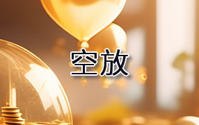 中卫贷款空放